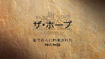 Japanese text on a textured brown background.